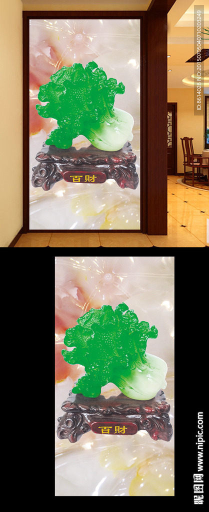 花开富贵玄关