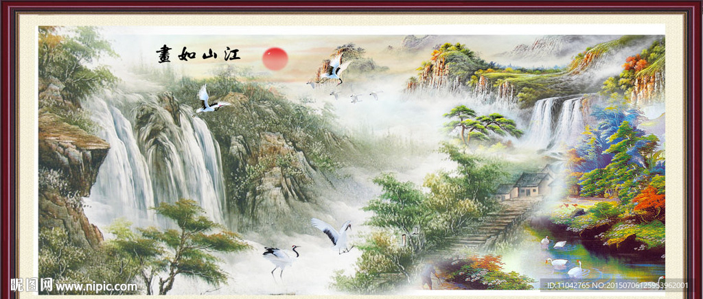 江山如画