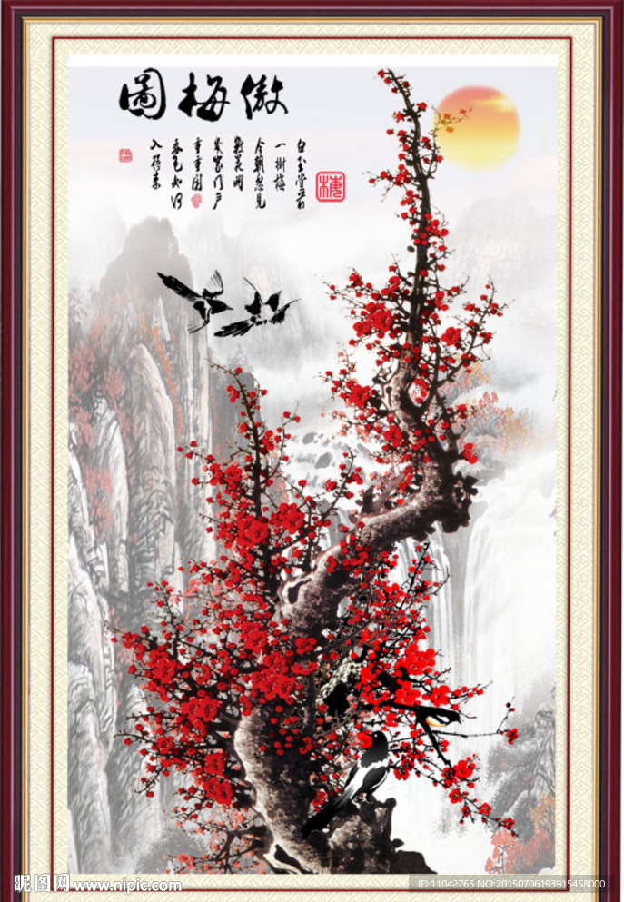 傲梅图