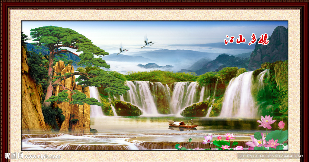 迎客松风景