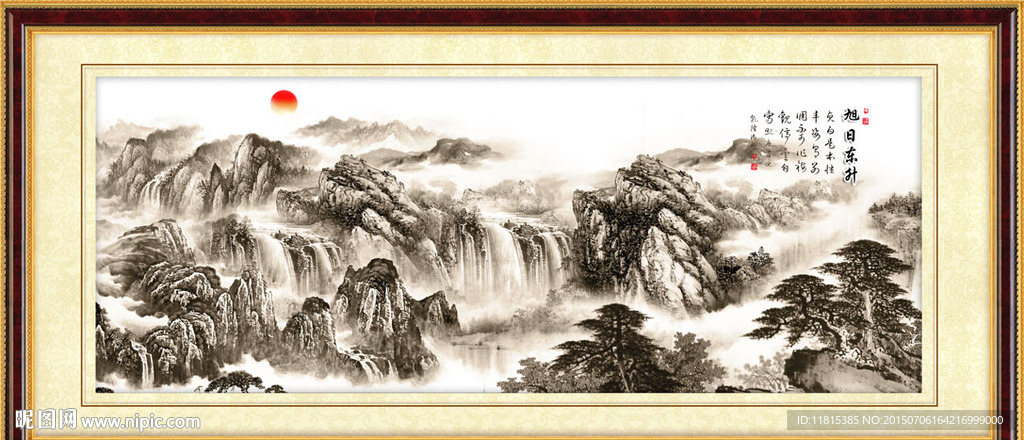 山水风景画