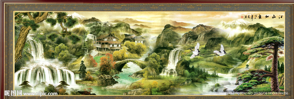 山水如画