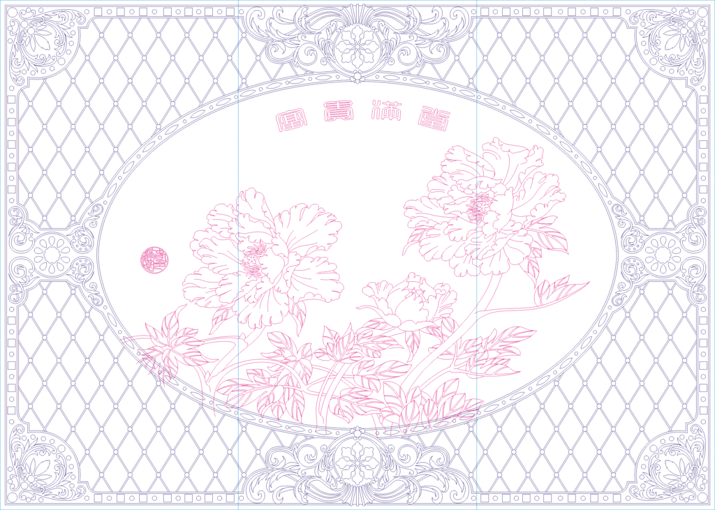 富贵满堂2014
