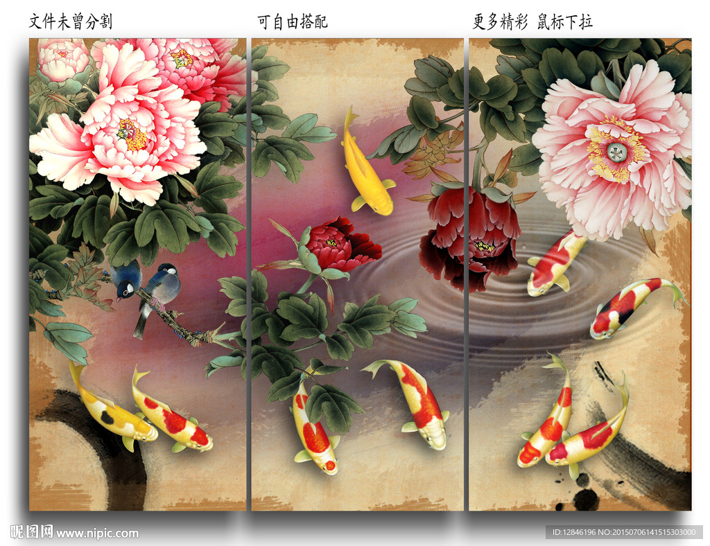 富贵牡丹