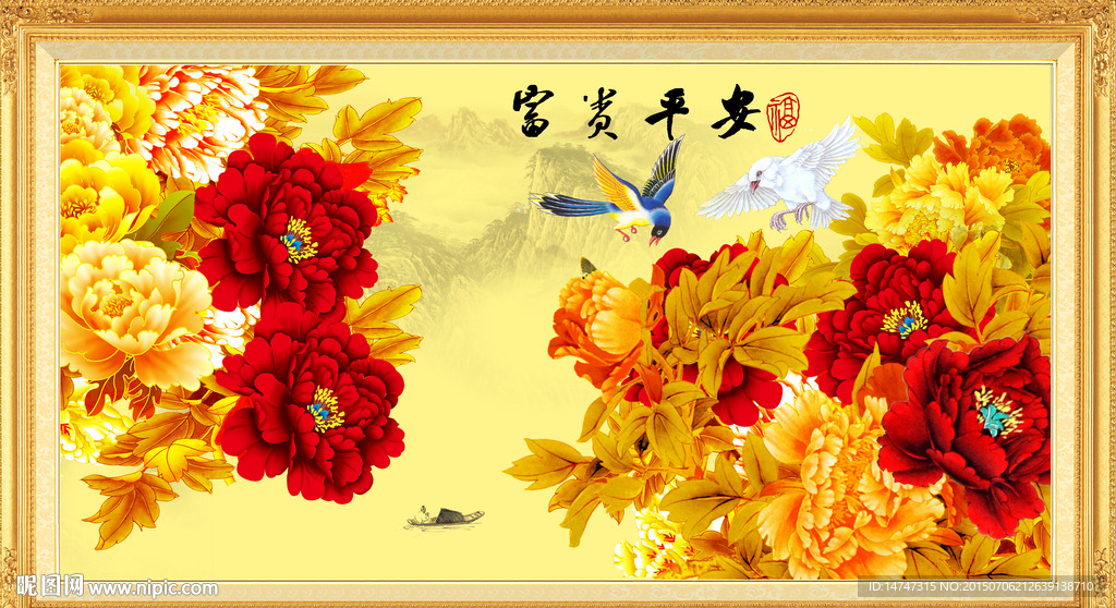 国画牡丹