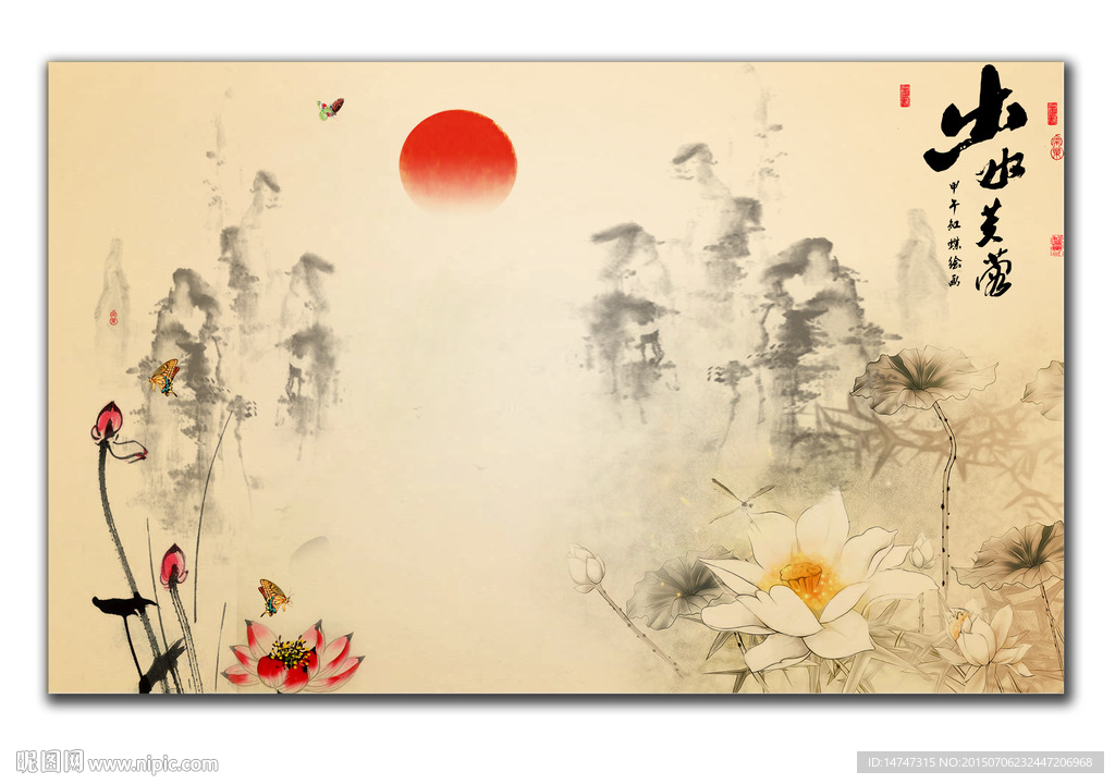 出水芙蓉