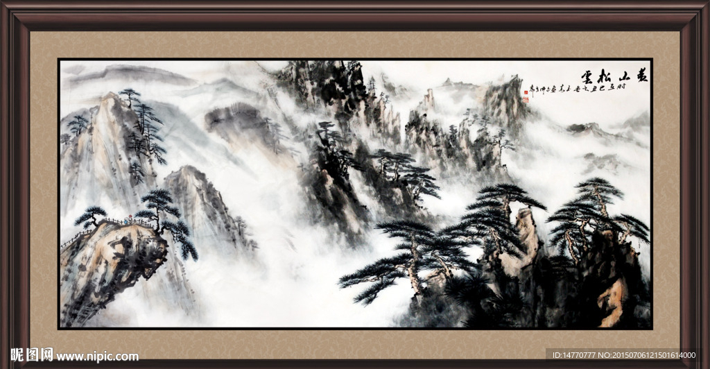 水墨山水画