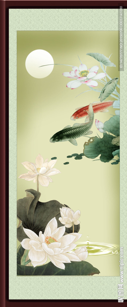 荷花鲤鱼图