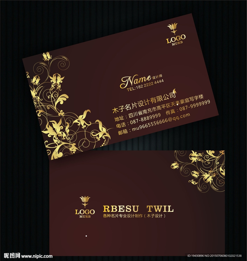 高档名片