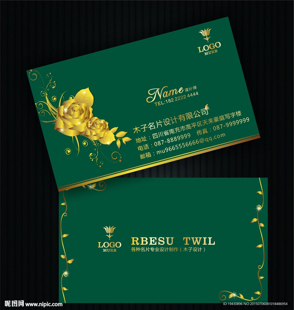 高档名片