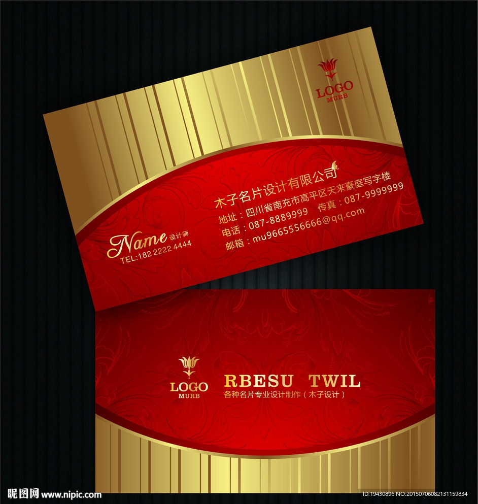 高档名片