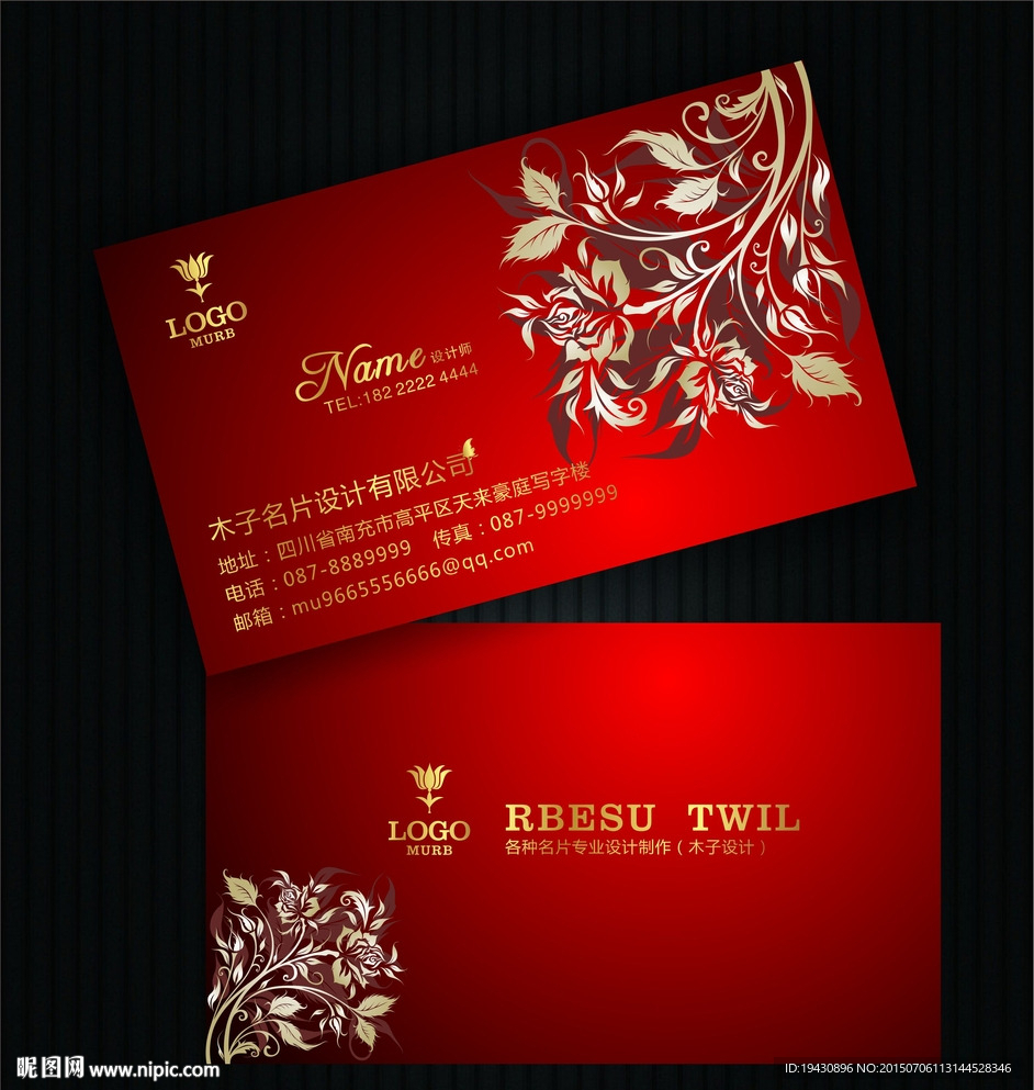 高档名片