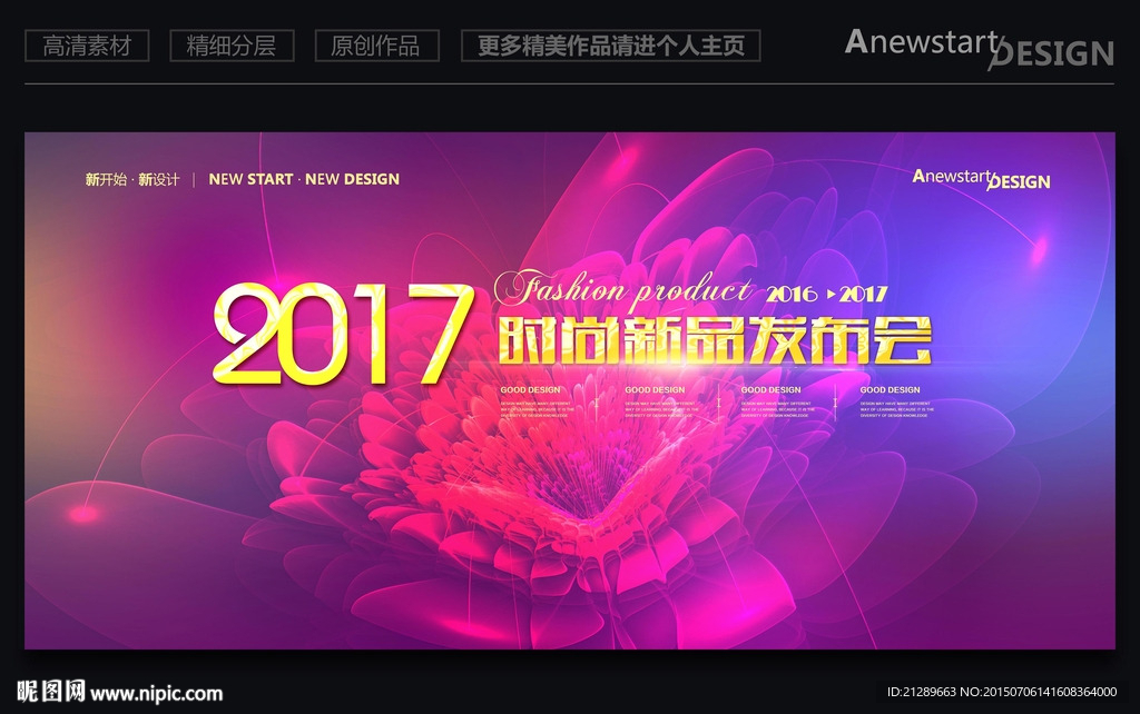 会议背景