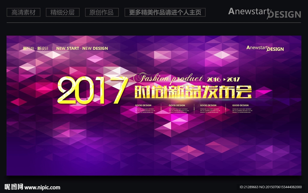 会议背景