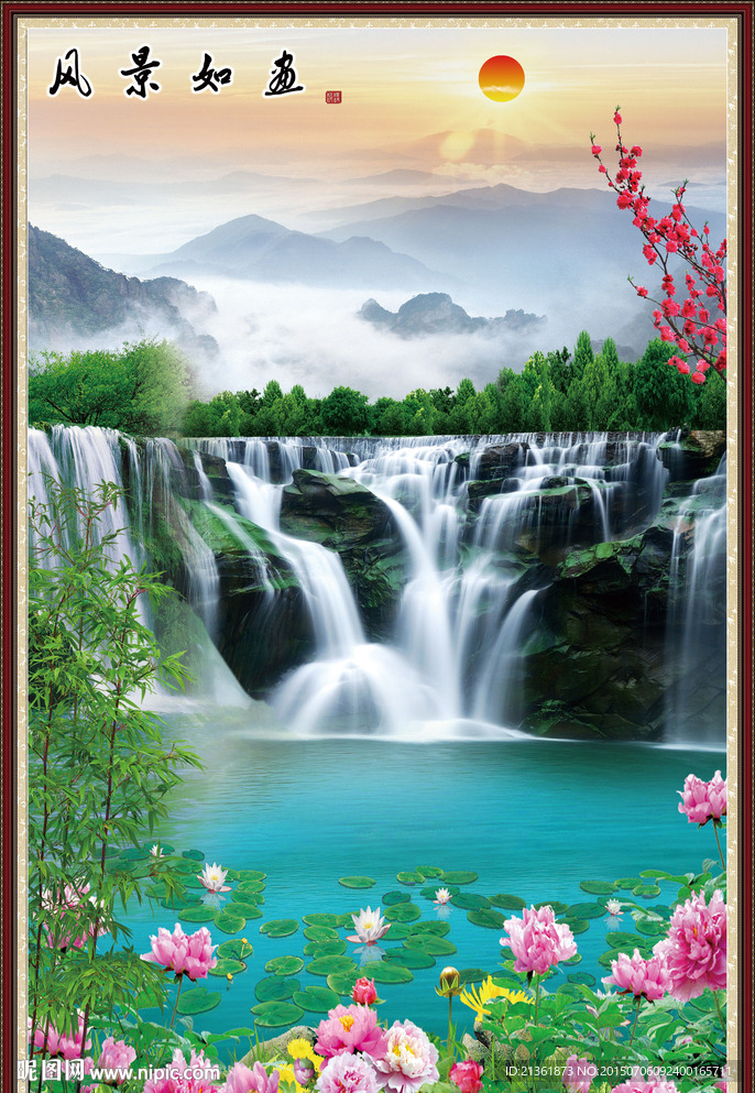风景画