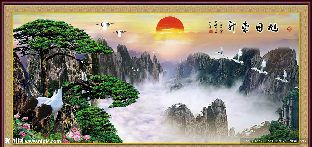 锦绣河山