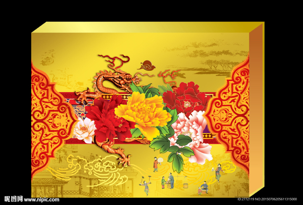 火龙牡丹  金版包装盒 效果图