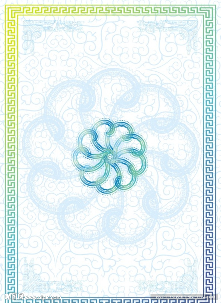 蓝冰晶花式 防伪证书纹
