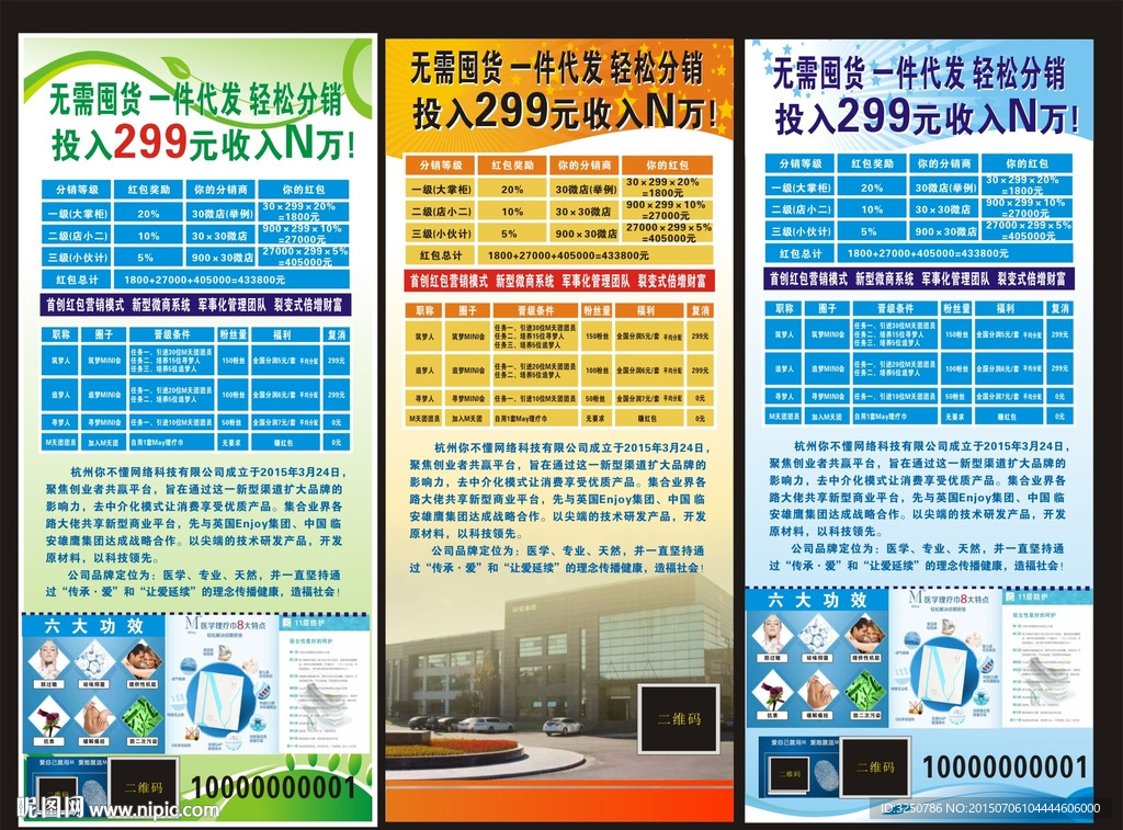 你不懂商城