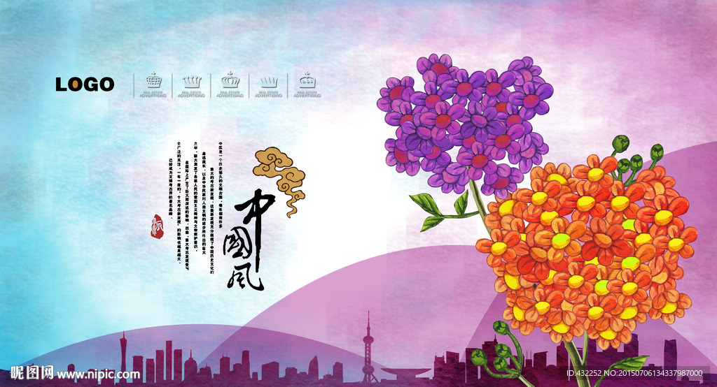 中国风