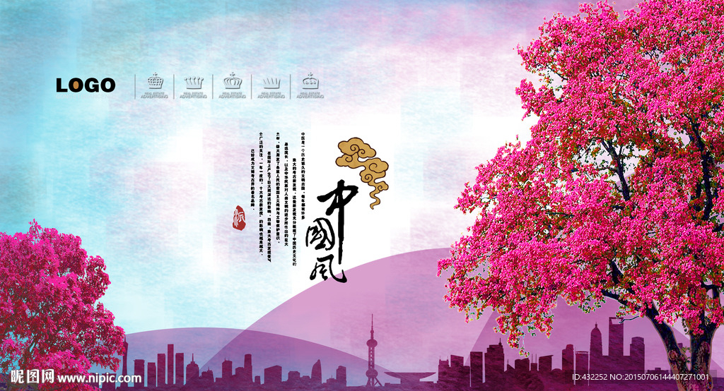 彩色背景