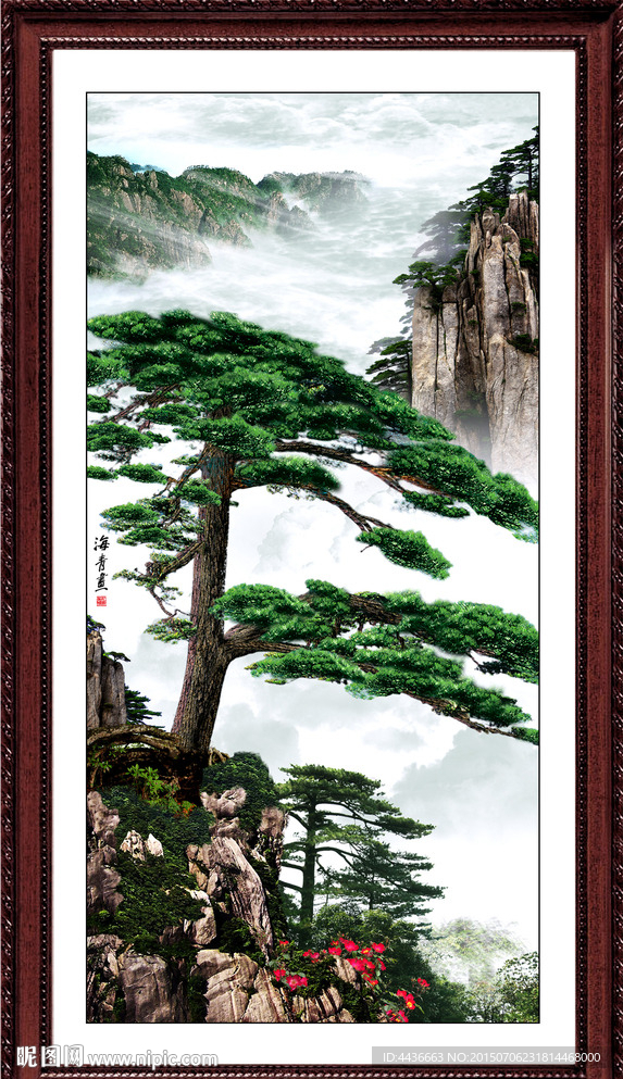 迎客松风景