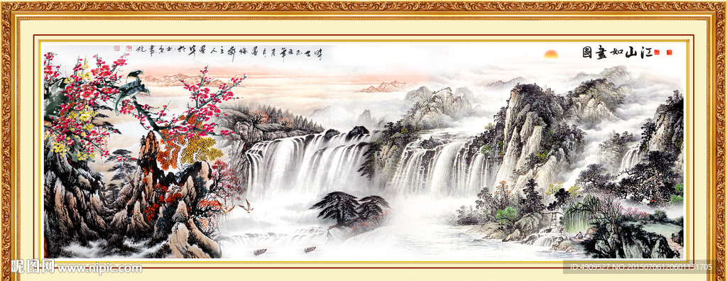 山水画 山水风景