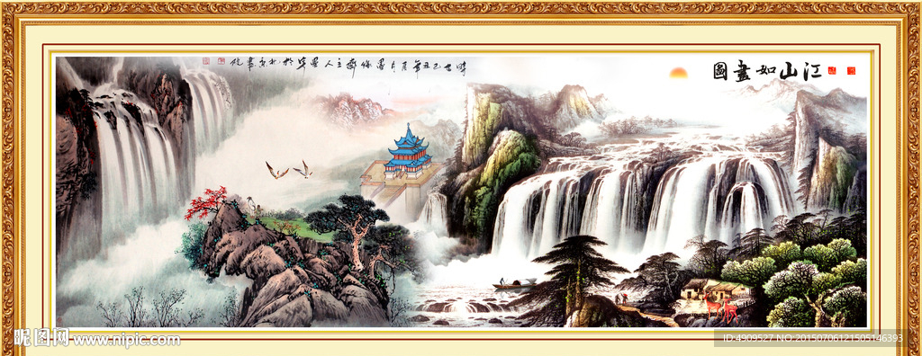 山水画 山水风景