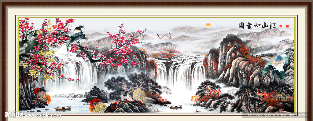 山水画 山水风景