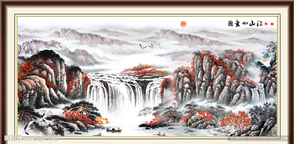 山水画 山水风景