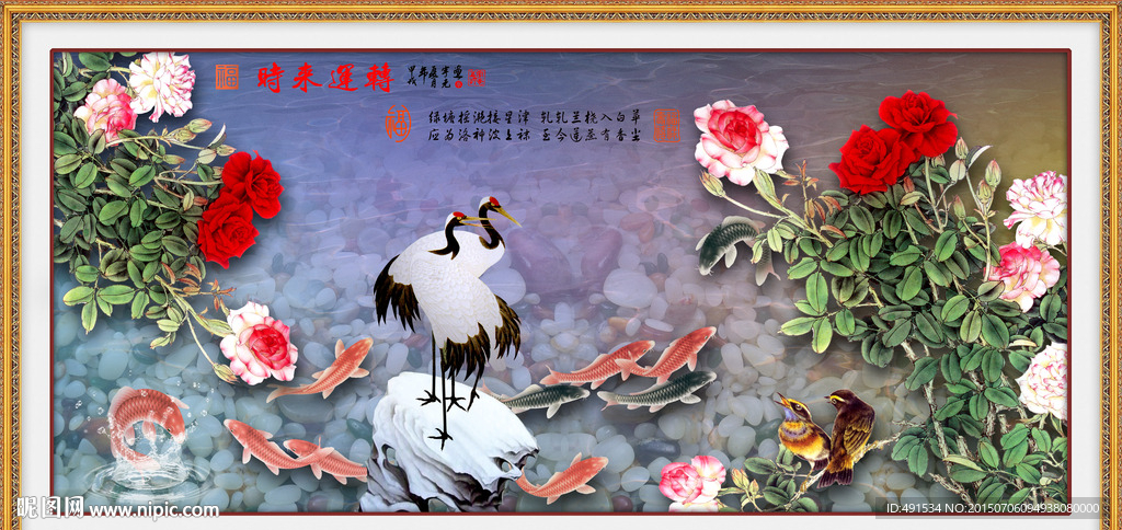 背景墙  富贵有余