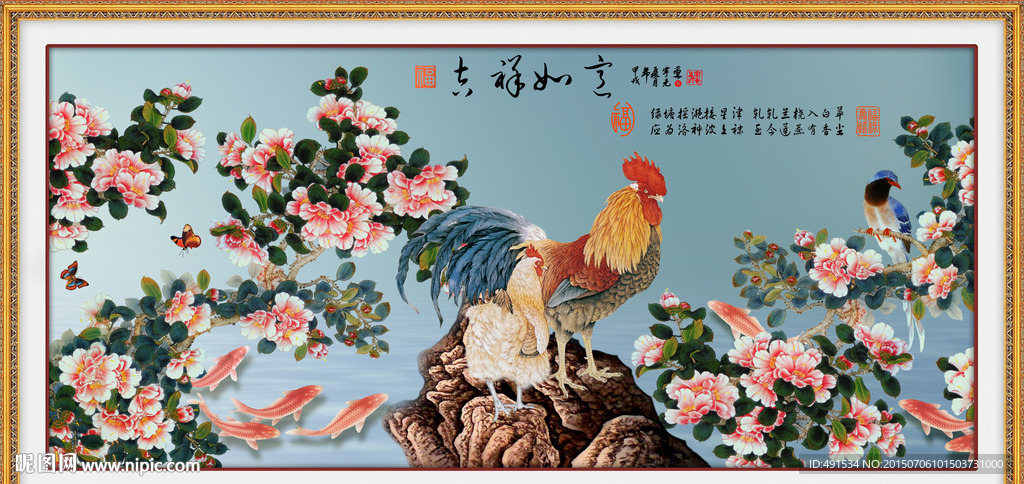 背景墙 富贵有余