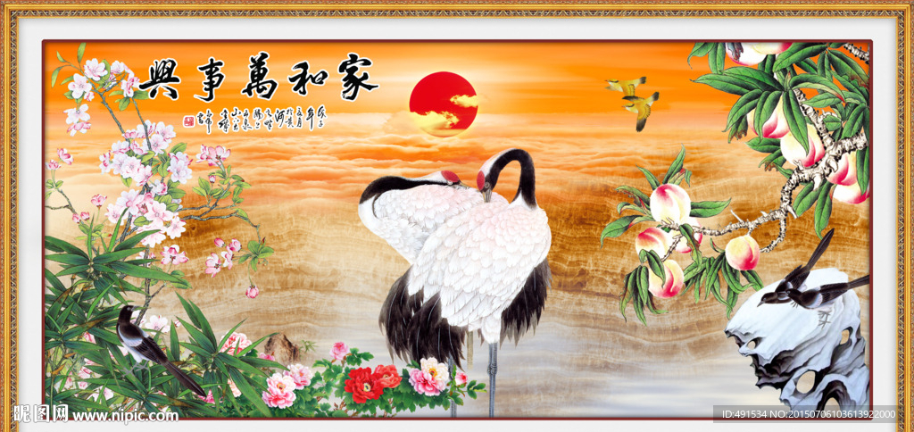 背景墙  家和万事兴