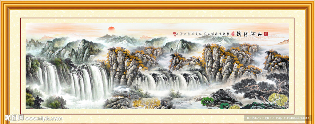 山水画 山水风景