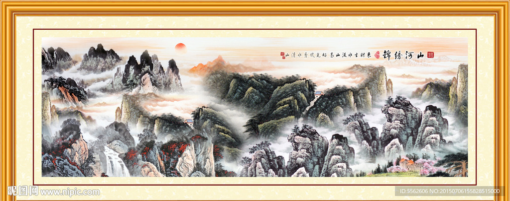 山水画 山水风景