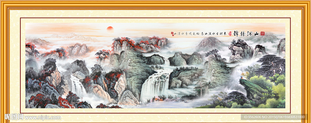 山水画 山水风景
