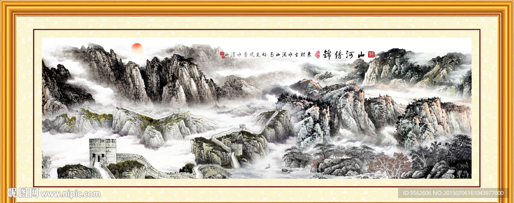 长城