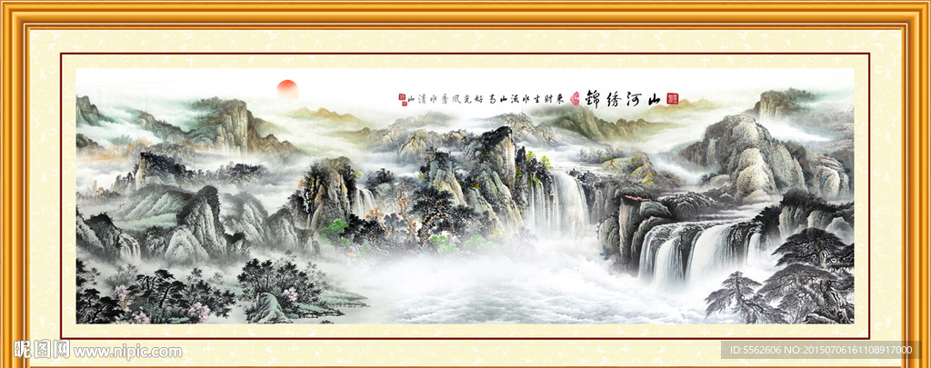 山水画 山水风景