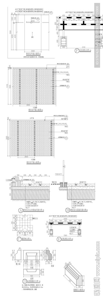路肩建筑CAD图