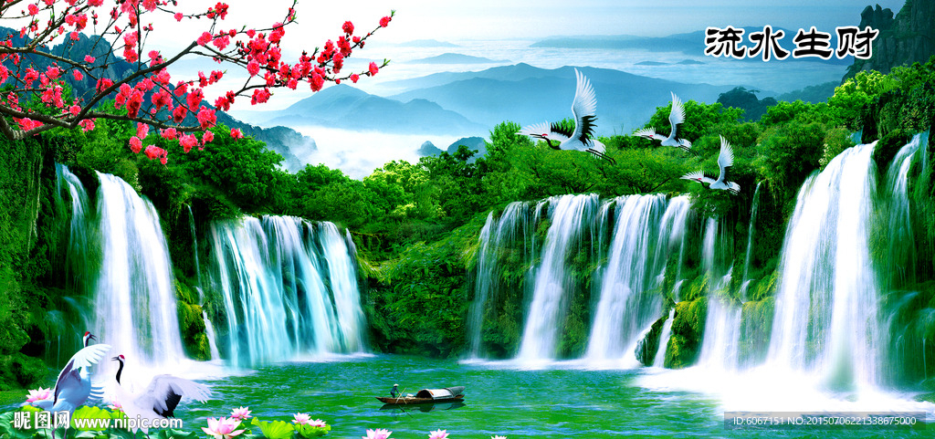 山水画 山水风景
