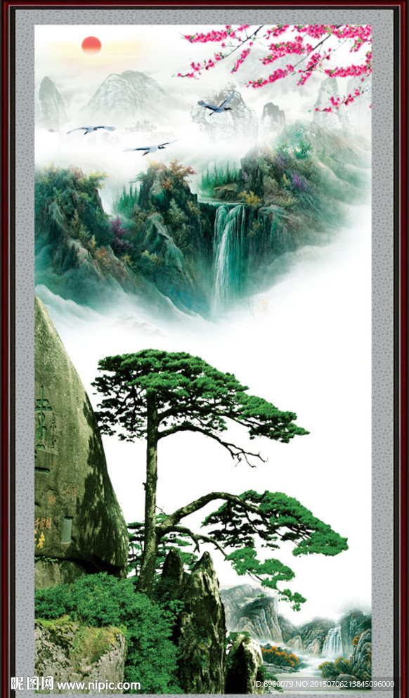 黄山迎客松