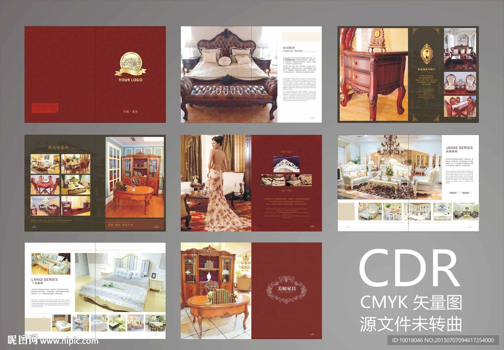 家具画册