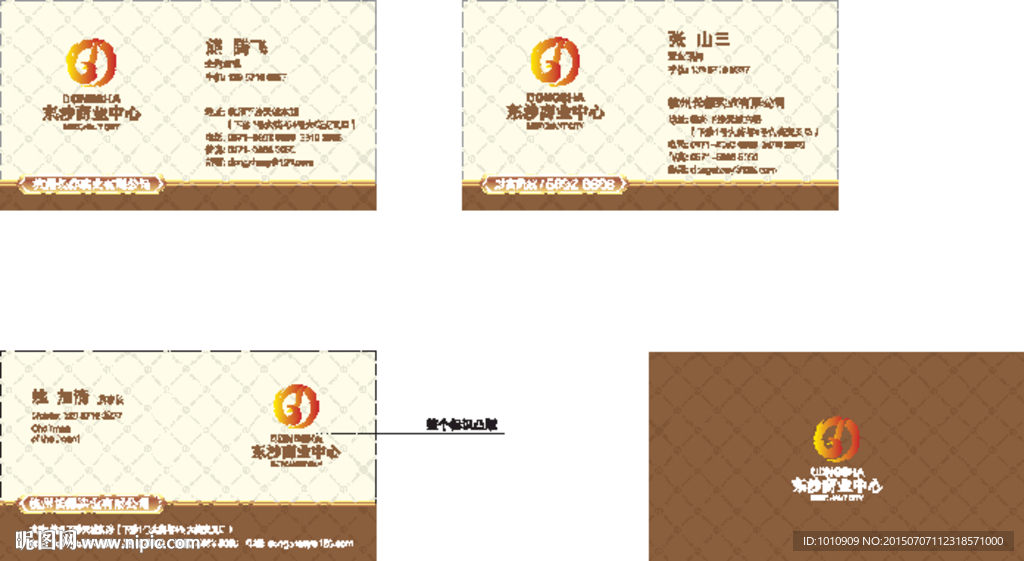 企业名片