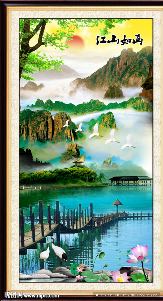 山水风景画