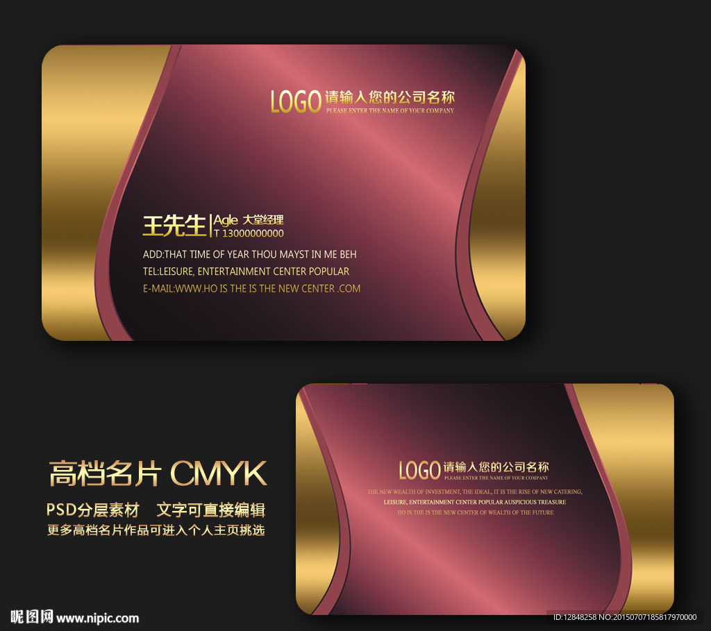 高档名片