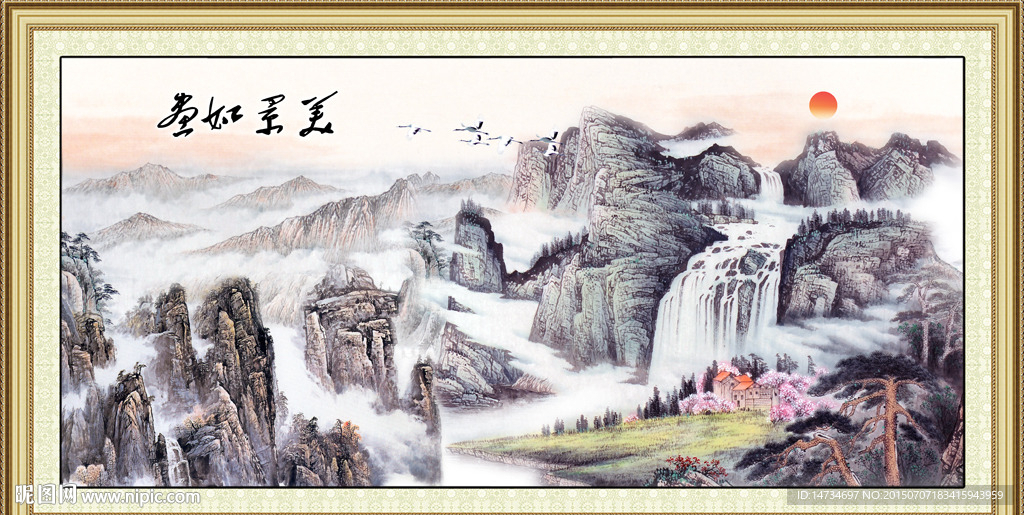 山水画 山水风景