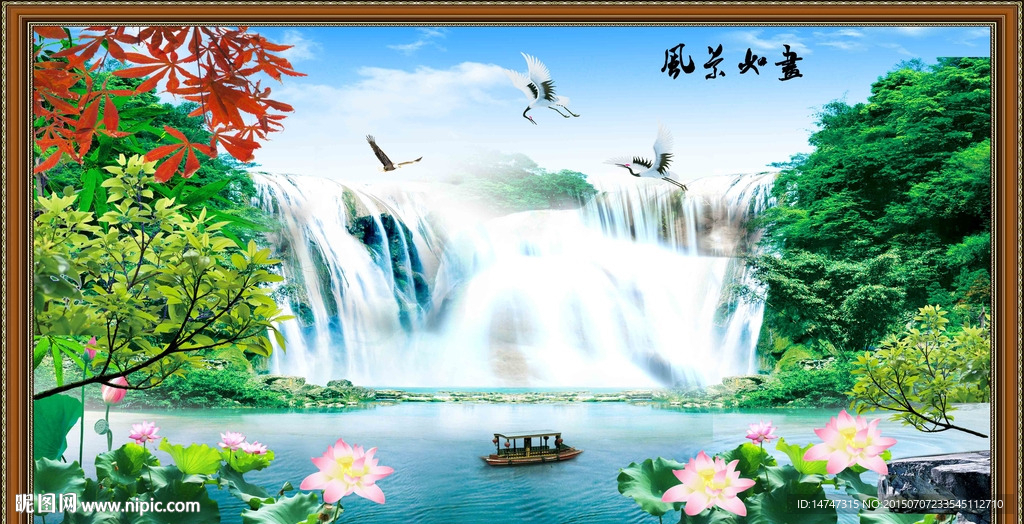 风景画