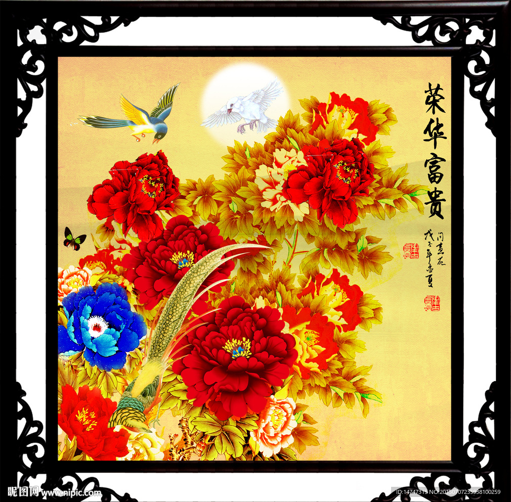 国画牡丹