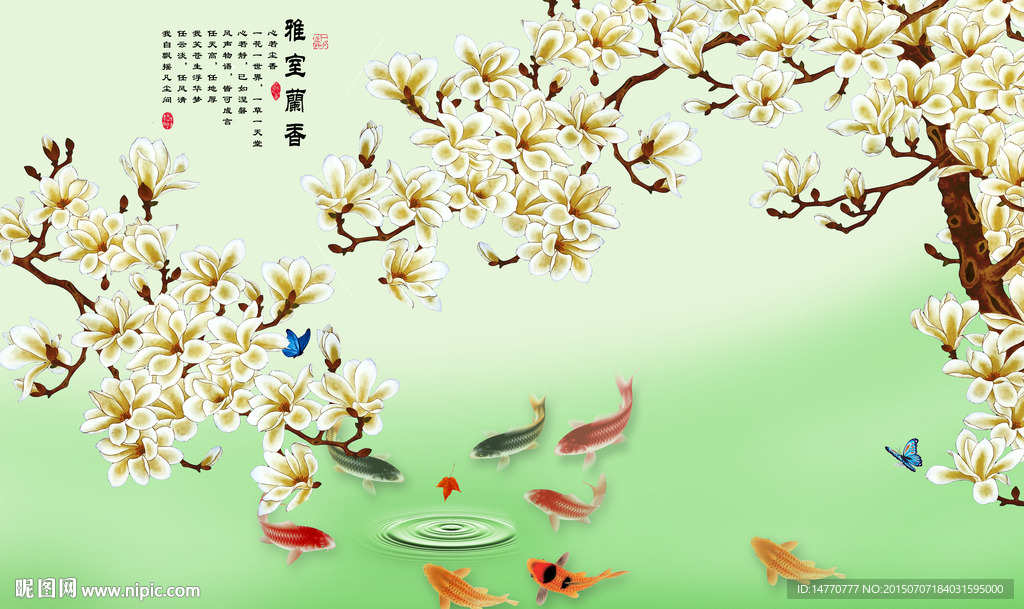 花鸟九鱼图