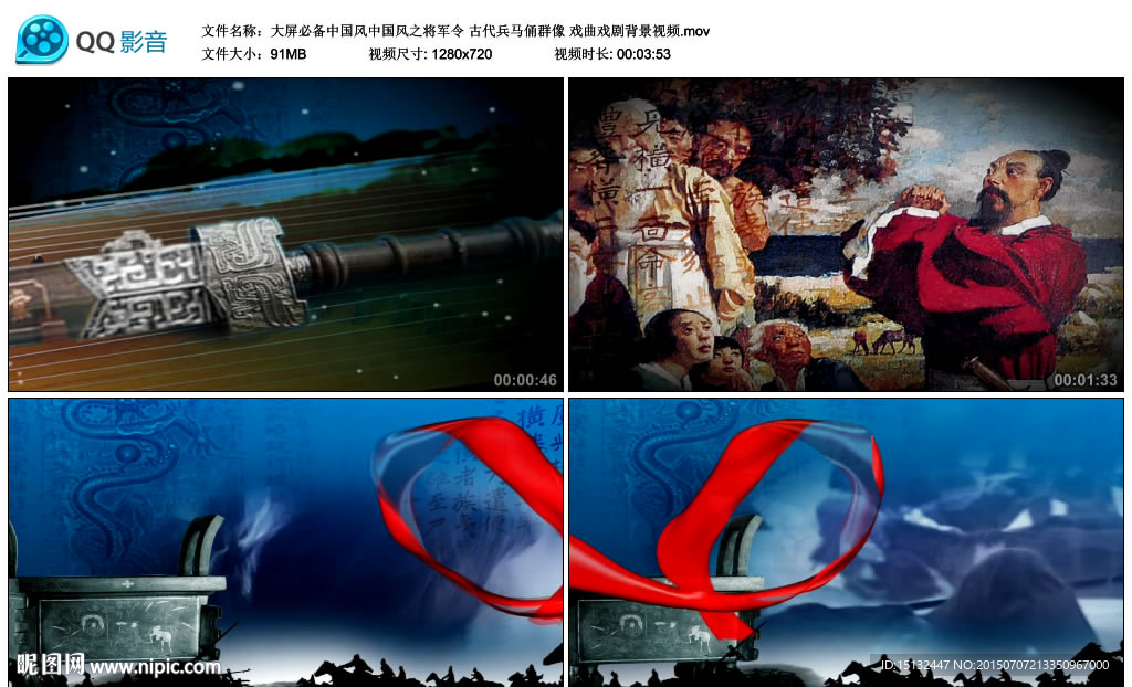 中国风之将军令 古代兵马俑群像